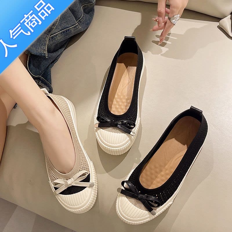 SUNTEK王妃鞋渔夫鞋2023浅口圆头单鞋女编织鞋飞织平底休闲厚底乐福鞋女图片