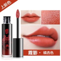 美康粉黛(MEIKING)凤舞牡丹丝绒唇釉口红唇膏4.8g 霞影 橘杏色 哑光显色不易脱色持久保湿滋润防水彩妆