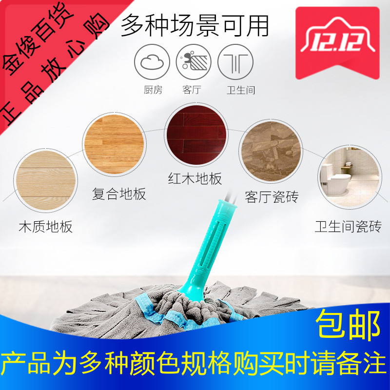 自拧水拖把懒人拖布挤水旋转墩布地拖免手洗干湿两用拖把家用老式