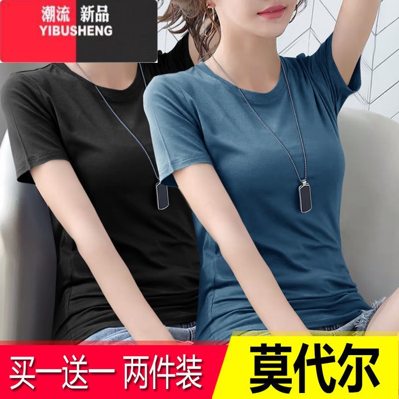 YIBUSHENG莫代尔新款t恤女短袖上衣2024季薄款修身显瘦纯色圆领打底衫女高清大图