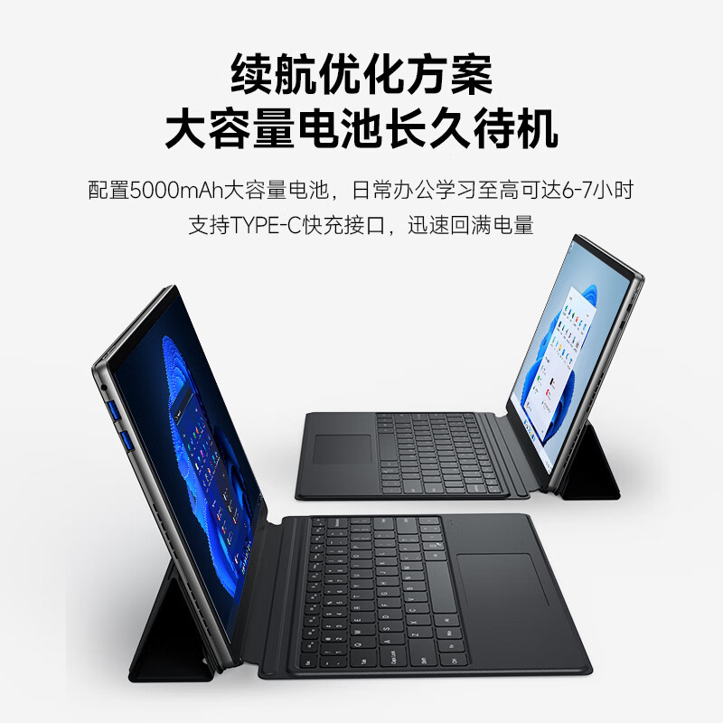 联想(Lenovo)异能者 S130 二合一笔记本平板电脑 3K护眼全面屏办公8G+256G 自带键盘 Windows 11系统 官方标配高清大图