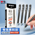 晨光(M&G)按动中性笔MG666 AGPH8401速干黑0.5