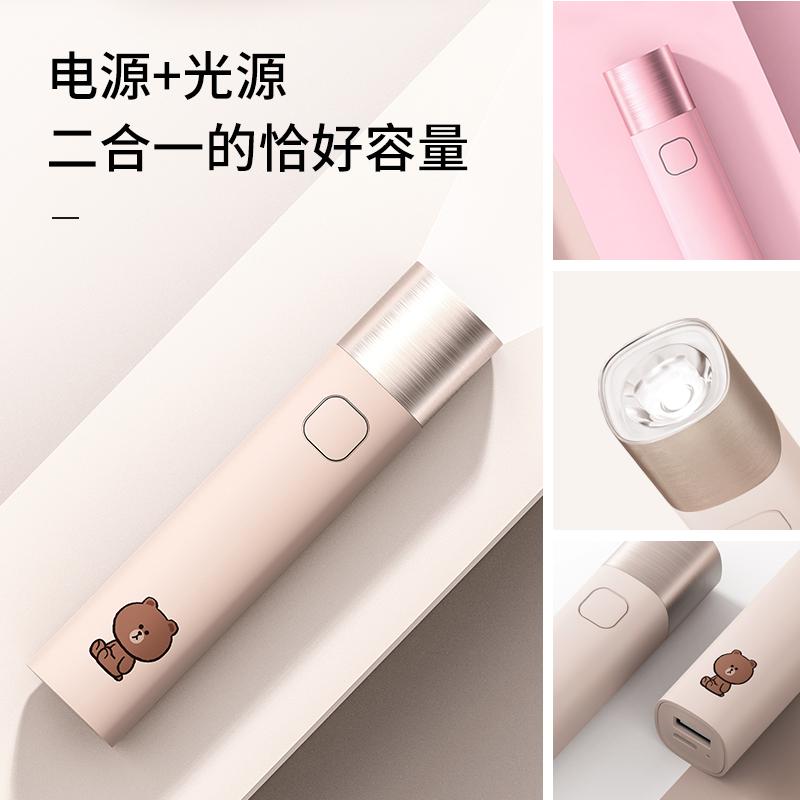 SOLOVE素乐充电宝超薄小巧 便携女生可爱创意迷你户外手电筒3000mAh卡通移动电源超萌-line莎莉
