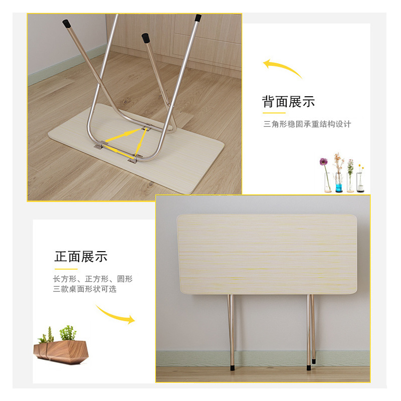 折叠桌摆摊饭桌可折叠桌子家用小桌子折叠长方形书桌出租房学生