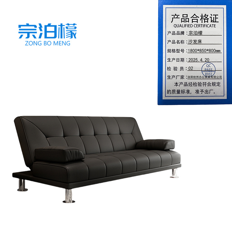 宗泊檬折叠沙发床高清大图