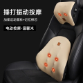 汽车腰靠护腰靠垫腰垫车载电动按摩座椅腰托靠背垫头枕车内靠枕 震动颗粒按摩款米色枕靠套装