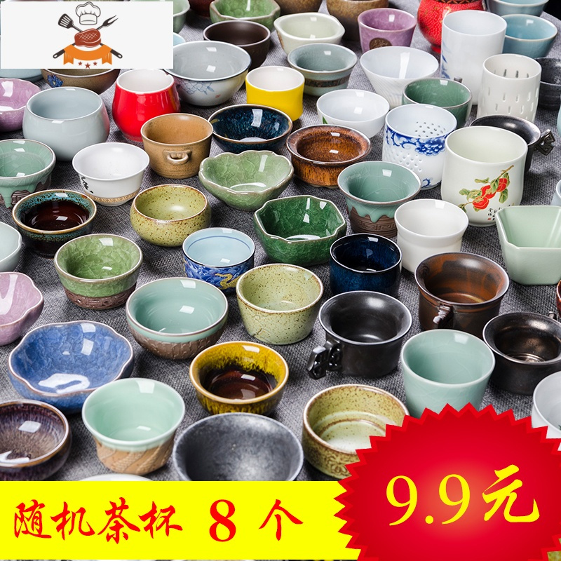 陶瓷公道杯随机茶漏套装侧把分茶器粗陶茶海公杯茶具配件主人茶杯 粗陶公道杯款十一 敬平