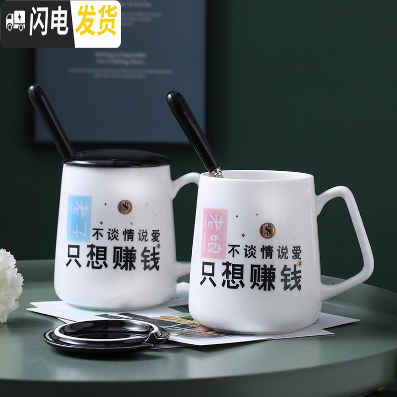 三维工匠男陶瓷ins简约创意个性潮流马克杯带盖杯子