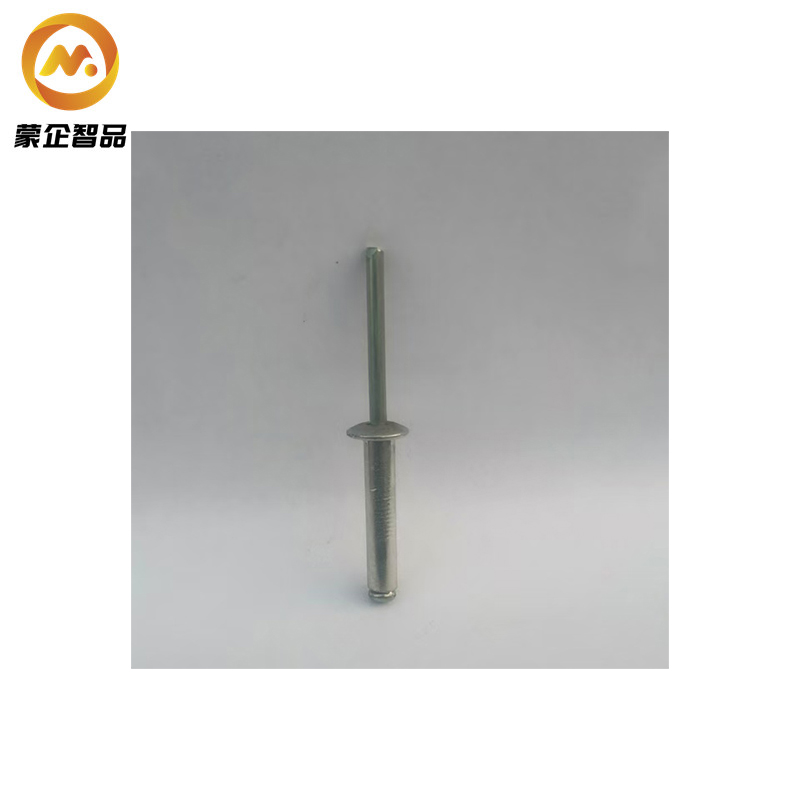 蒙企智品 封闭型扁圆头抽芯铆钉5*35mm/个高清大图