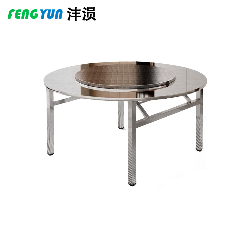 沣涢 不锈钢连体圆桌 150cm+100cm 张高清大图