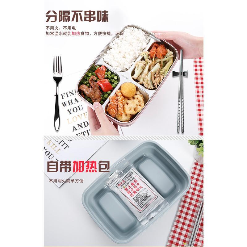 北欧绿 三格(光饭盒) 自加热饭盒不插电大容量发热包免注水上班族304宿舍户外蒸煮袋子