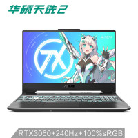 华硕(ASUS)天选2 2021 15.6英寸设计师游戏本笔记本电脑 新锐龙 7nm 8核R7-5800H 16G 512G RTX3060 240Hz 100%sRGB 日蚀灰