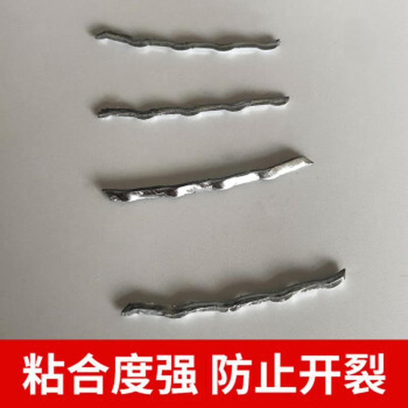 方赫 铣削型钢纤维 单位/吨