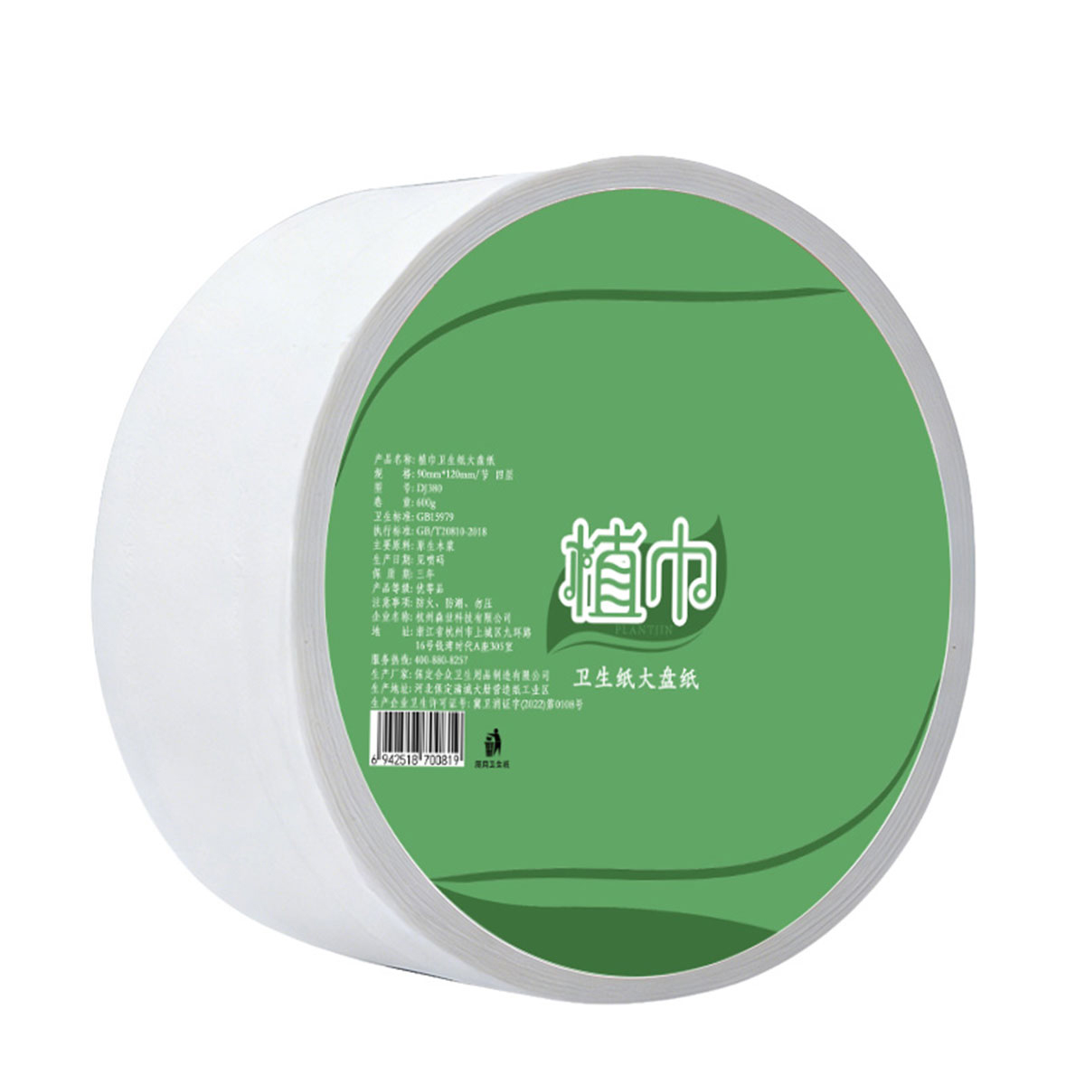 植巾 DJ380 130m 四层 12卷/箱 卫生纸大盘纸 4.00 提/箱 (计价单位:箱)高清大图