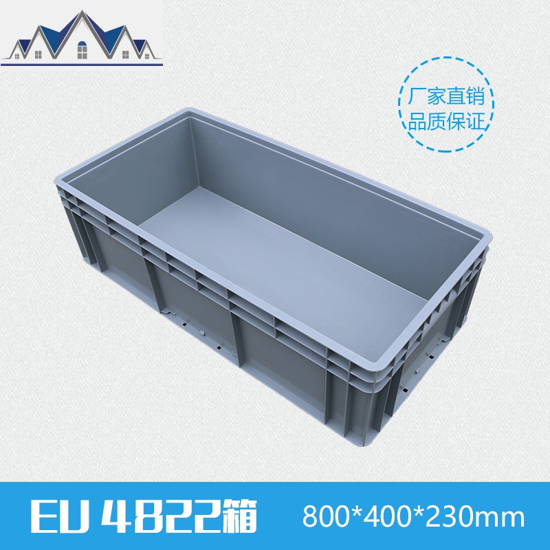 48 长方形大号EU物流箱过滤工具养龟工业收纳箱塑料周转箱带盖子 三维工匠高清大图