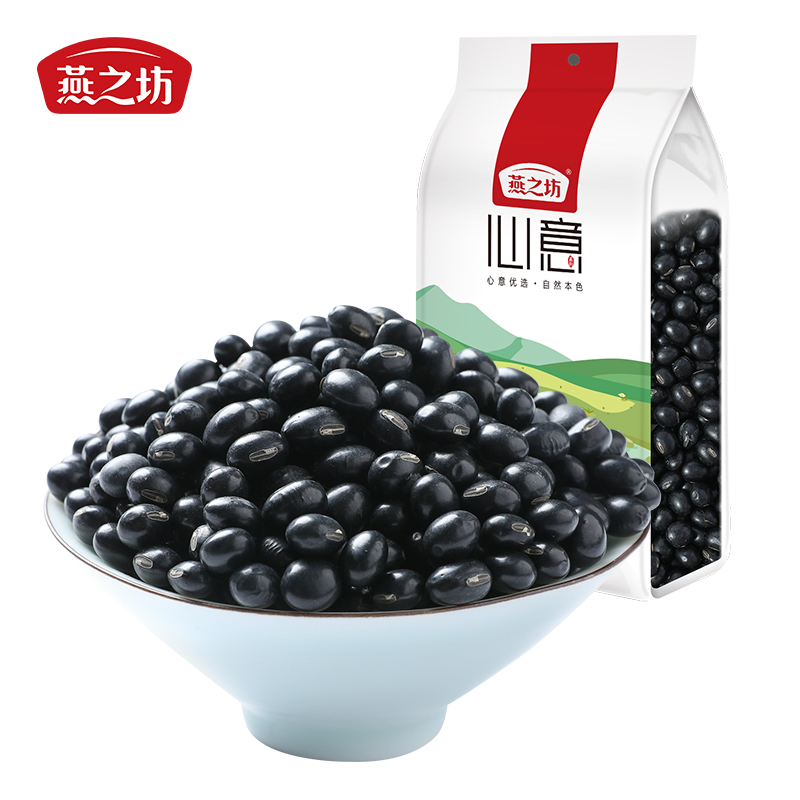 燕之坊黑豆1kg*2袋量贩装五谷杂粗粮打豆浆营养原材料高清大图