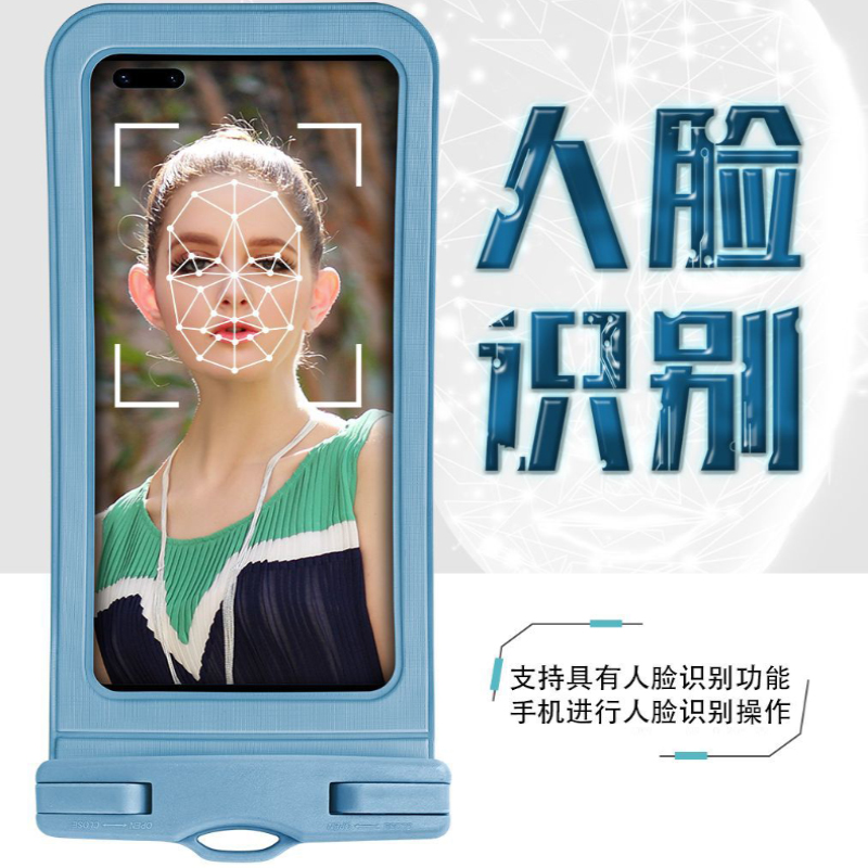 壹志通用型手机防水袋 可触屏漂游泳潜水玩水手机保护套 外卖骑手防雨天进水苹果华为挂脖挡水密封袋带气囊漂浮不沉收纳袋高清大图