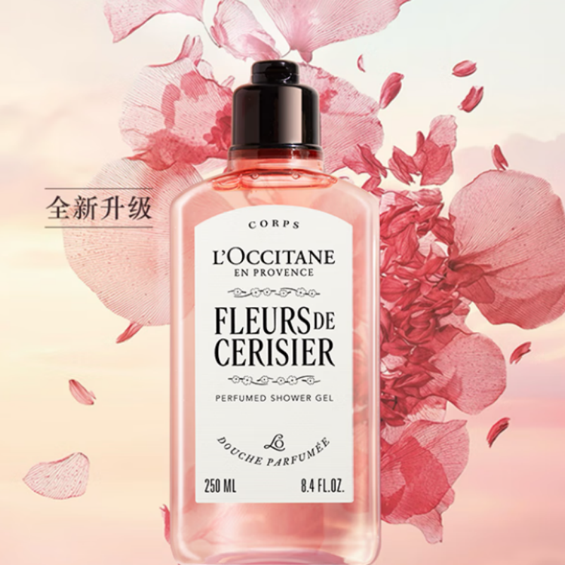 欧舒丹甜蜜樱花沐浴露250ml盒装25年新版高清大图
