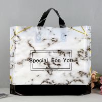 手提袋包装袋衣服塑料服装袋礼品购物袋服装店袋子塑料袋|黑大理石(50个装) 50宽*40高+10拍5包送1包