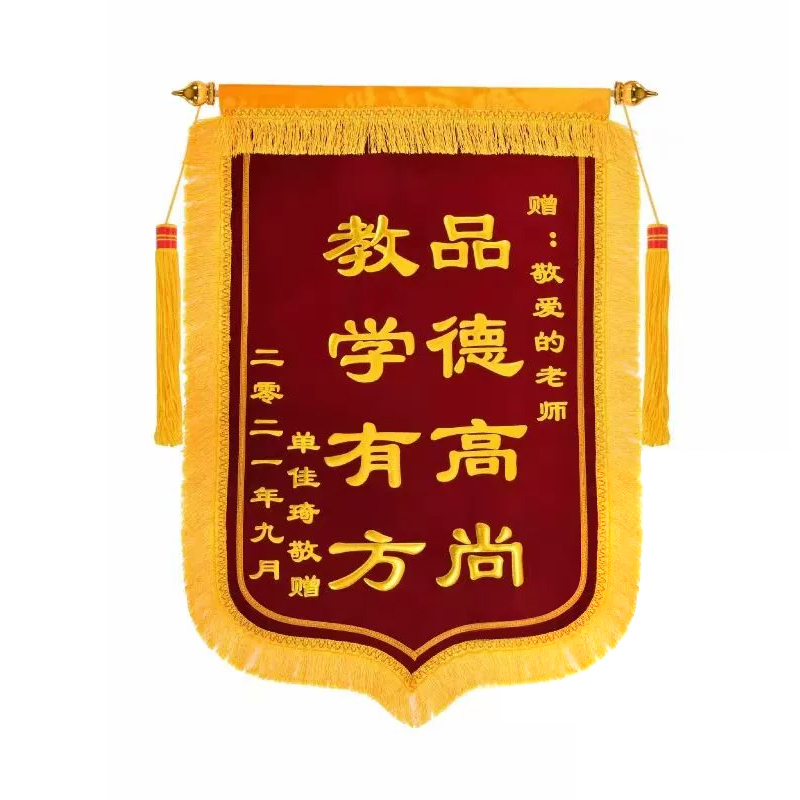 通铁印刷 (锦旗) 1200*700 单位 (面)