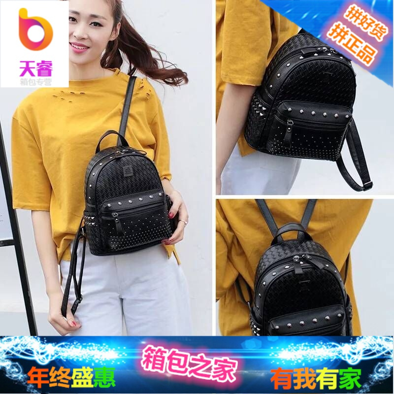 双肩包女pu软皮书包2018新款韩版潮时尚百搭女士迷你小背包女包包