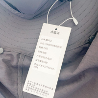 鑫贵达 可拆卸防撞遮阳帽 均码 顶