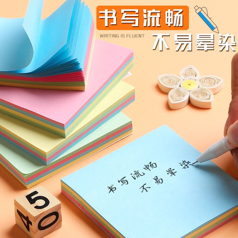 便利贴可爱便贴纸便签纸粘性强便签贴纸学生用手写自粘性便条贴纸|10本-彩色76x50[促销款]*