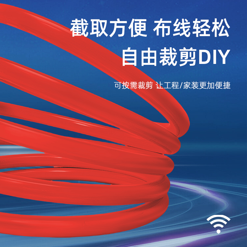 星邦格X3007超五类非屏蔽网线 305米/箱 (计价单位:箱) 红色高清大图