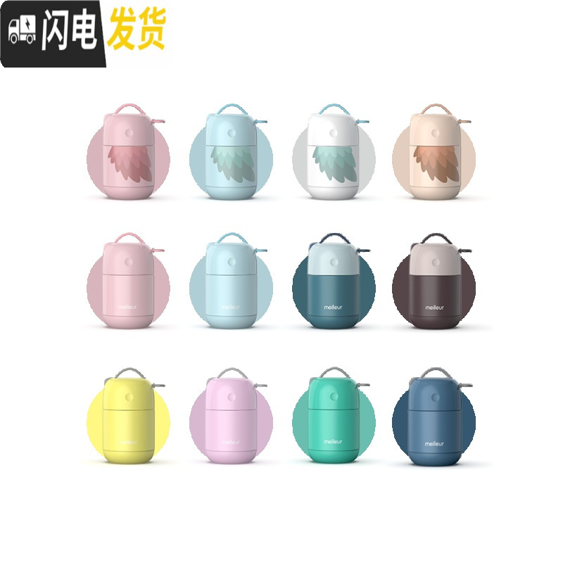 三维工匠316不锈钢焖烧杯女闷烧壶焖粥超长保温饭盒饭桶保温桶便携 316不锈钢[梦幻粉色]700+内置餐具+保温袋高清大图