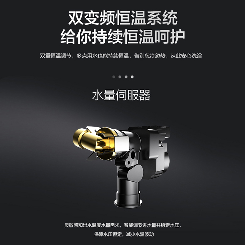 苏泊尔(SUPOR)家用全屋零冷水燃气热水器JSQ30-16R-UC83(天然气)16L双变频恒温彩晶玻璃APP远程智控高清大图