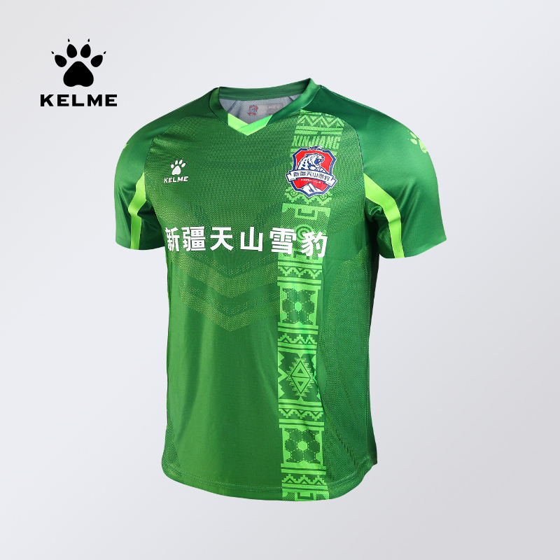 KELME/卡尔美旗舰店20年中甲足球俱乐部球员版球衣天山雪豹比赛服