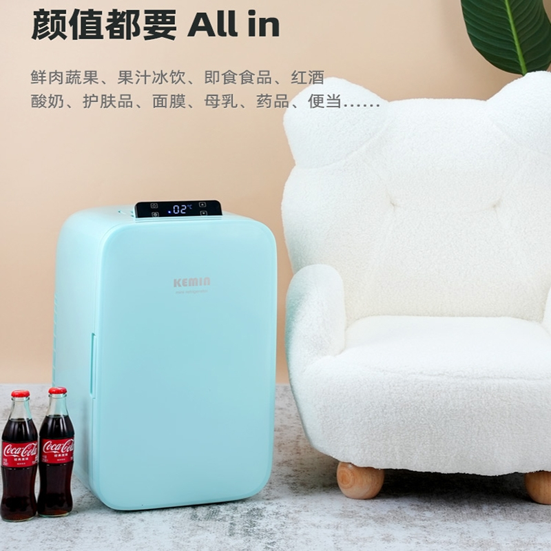 kemin科敏mini迷你小冰箱车载小型家用租房办公室单人用制冷便携