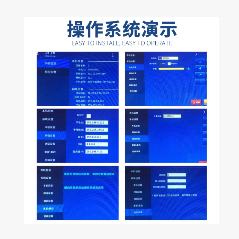硕臻 一键报警按钮 报警终端 KLF-68 台高清大图