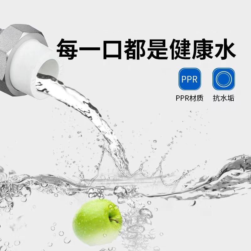 盛京联硕 PPR外螺纹活接 国标PPR配件PPR外丝活接 PPR40 螺纹外径(1.2寸)个高清大图
