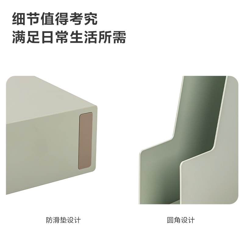 得力(deli)极简风文件框 档案报告学生书立盒A4文件架文件收纳架办公桌面收纳整理 NS022文件框(绿色)