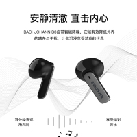 巴赫真无线蓝牙耳机 德国巴赫 时尚机甲设计无线蓝牙耳机运动防水智能降噪苹果华为音乐耳机[机甲设计+蓝牙5.3] B3