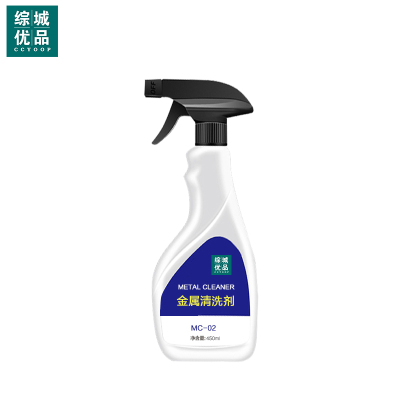 综城优品 MC-02 金属清洗剂 （计价单位：瓶）