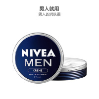 [长效保湿呵护]NIVEA妮维雅男士多用途保湿霜 面霜75ml