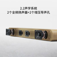 创维酷开音响Sound7白色电视音响家庭客厅蓝牙音箱功放木质Soundbar 2.2低音炮条形挂壁蓝牙5.2立体声音箱