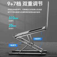 淘行者 TXZ-23 电脑升降支架 1.00 个/台 (计价单位:台) 苹果银