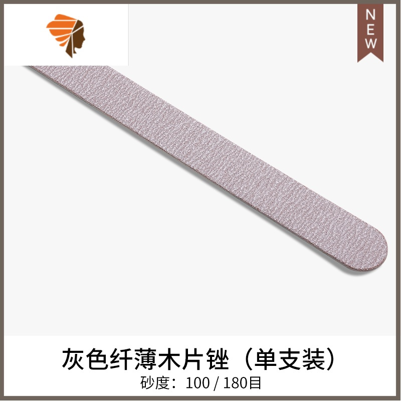 磨指甲砂条打磨修甲工具锉甲薄挫条棒修型修甲型锉刀薄款美甲搓条 三维工匠 木片挫灰色100/180目(单支装)修甲棒