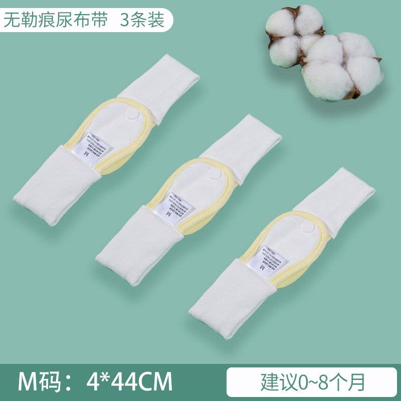 婴儿介子固定带神器松紧绑带纯棉宝宝尿布扣纸尿片可调节魔术贴图片