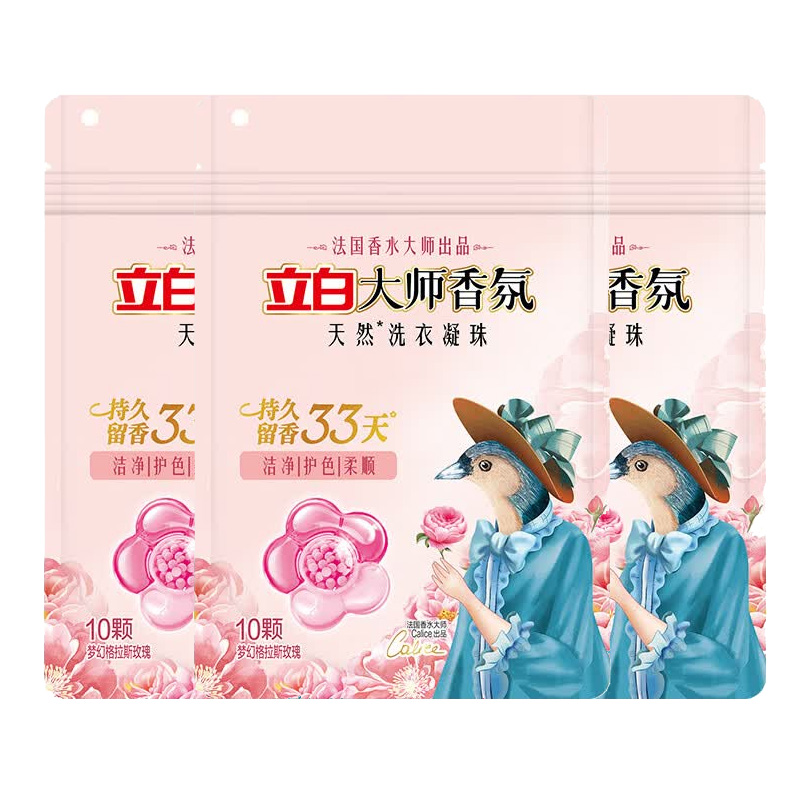 立白大师香氛凝珠100g*3袋dsnz100g-3(包装随机)