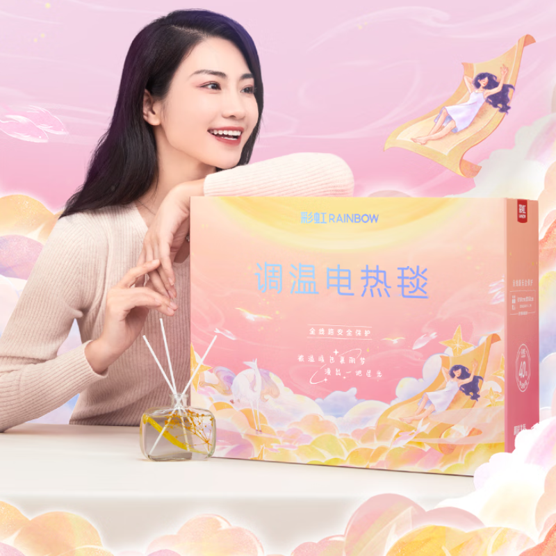 彩虹T1570单人单控电热毯 无纺布设计 暖身更贴心 小巧便携1.5*0.7米高清大图