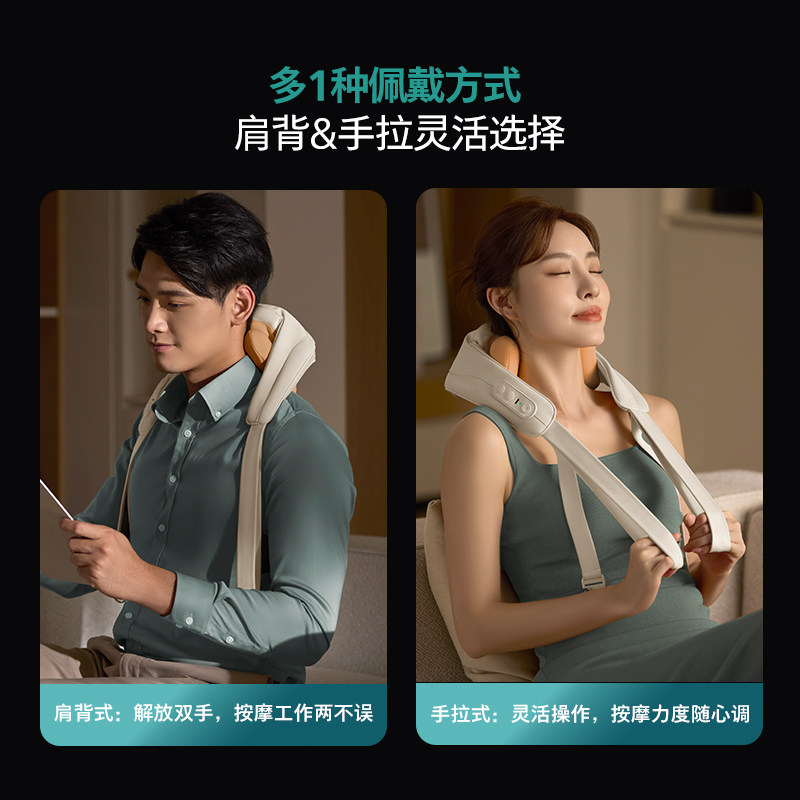 飞利浦(PHILIPS)颈椎按摩器按摩披肩颈部按摩仪开肩揉斜方肌肩颈腰背部PPM3206N 送父母亲节日生日礼物高清大图