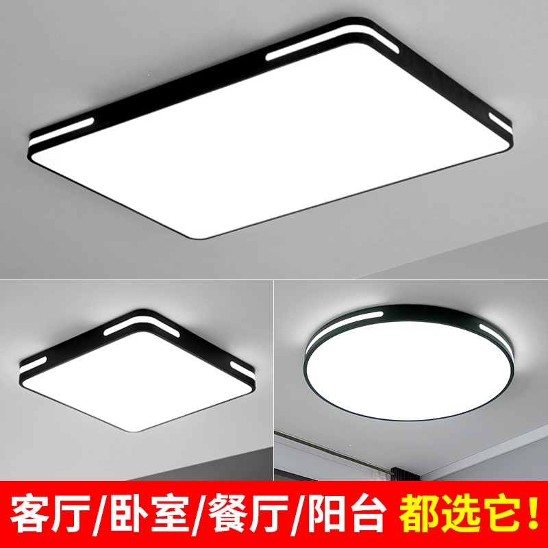 大海边led吸顶灯北欧客厅灯具吊灯简约现代厨房书房阳台房间卧室灯