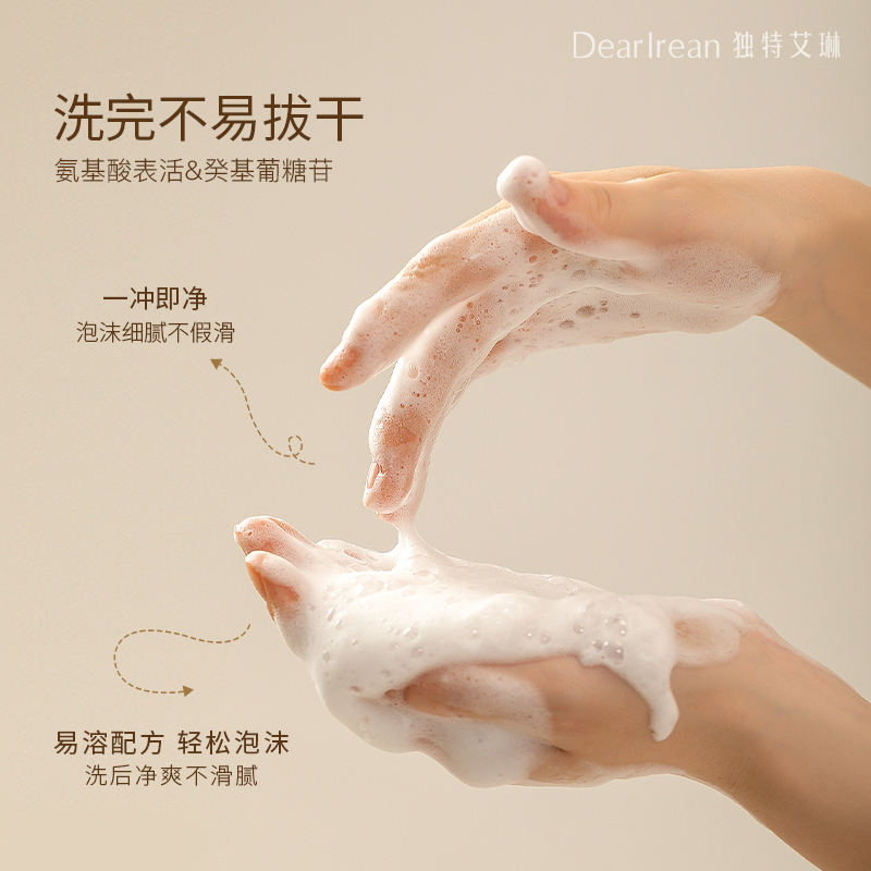 独特艾琳 加州柚里 香氛 洗手液 290g(YH)高清大图