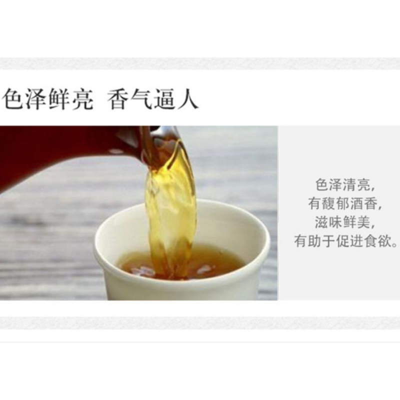 CCSM4 老才臣 才臣料酒5L 大包装更实惠