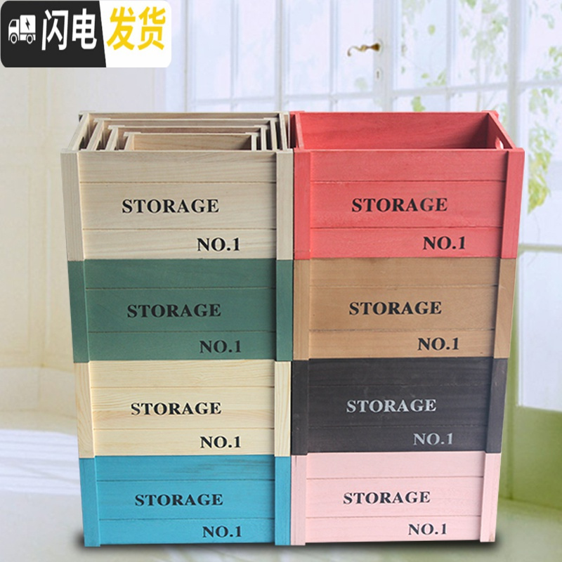 三维工匠实木收纳箱木质整理箱组合特大号桌面书本收纳盒抽屉式储物木箱子高清大图