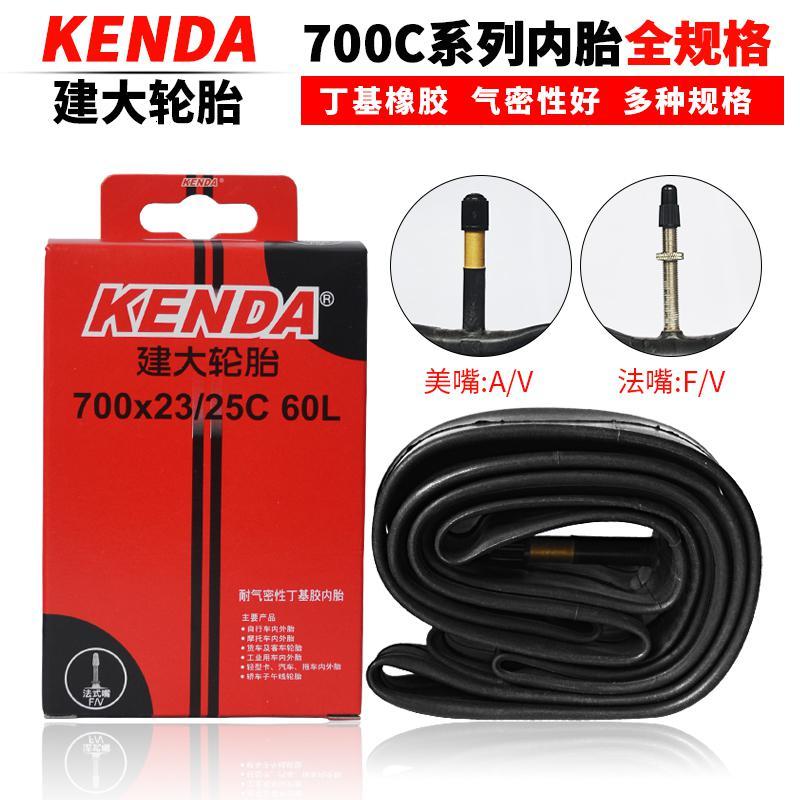 适用kenda建大内胎7002325c法嘴美嘴48l30l60l80l公路内胎7002325美嘴